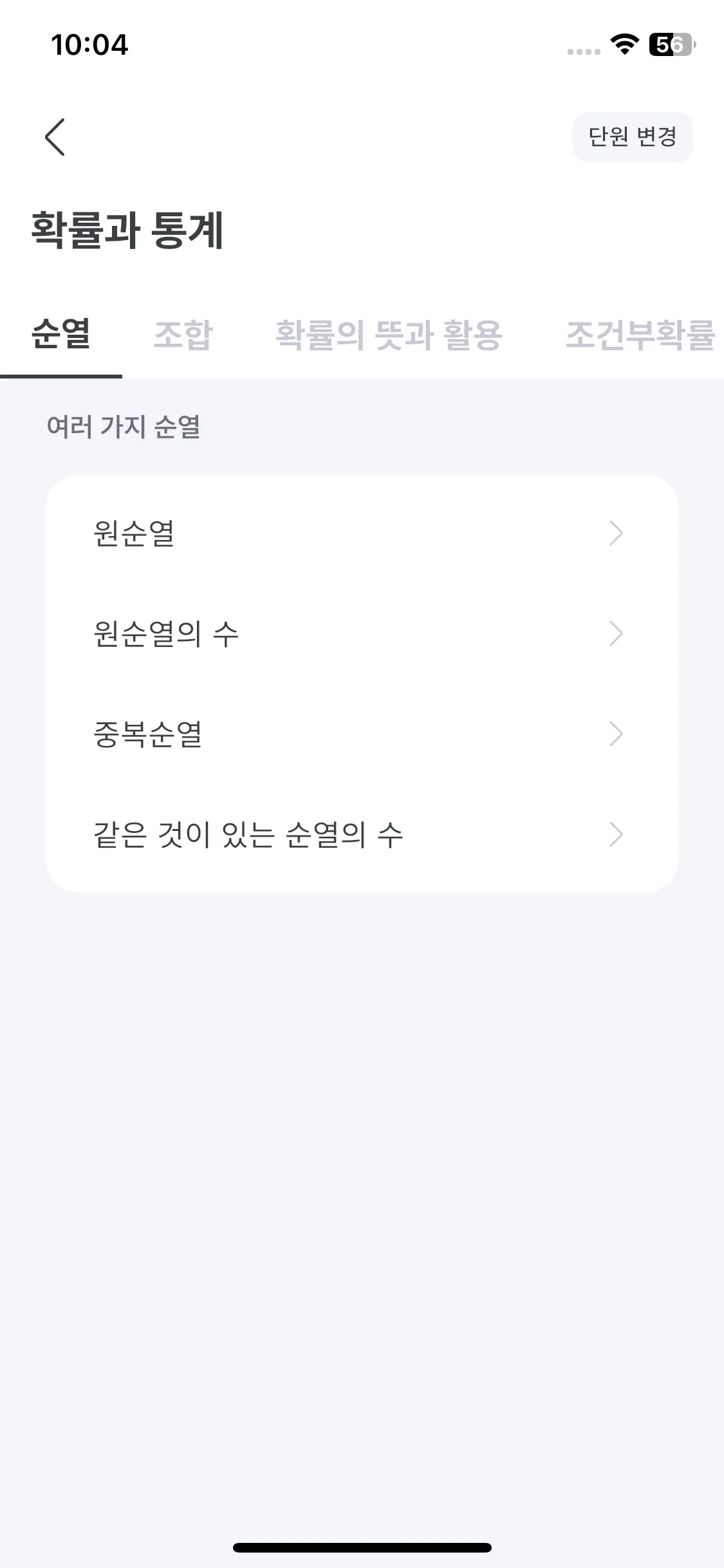 Test Image 1